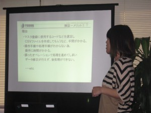 1 入社より6ヶ月たった新入社員の発表会