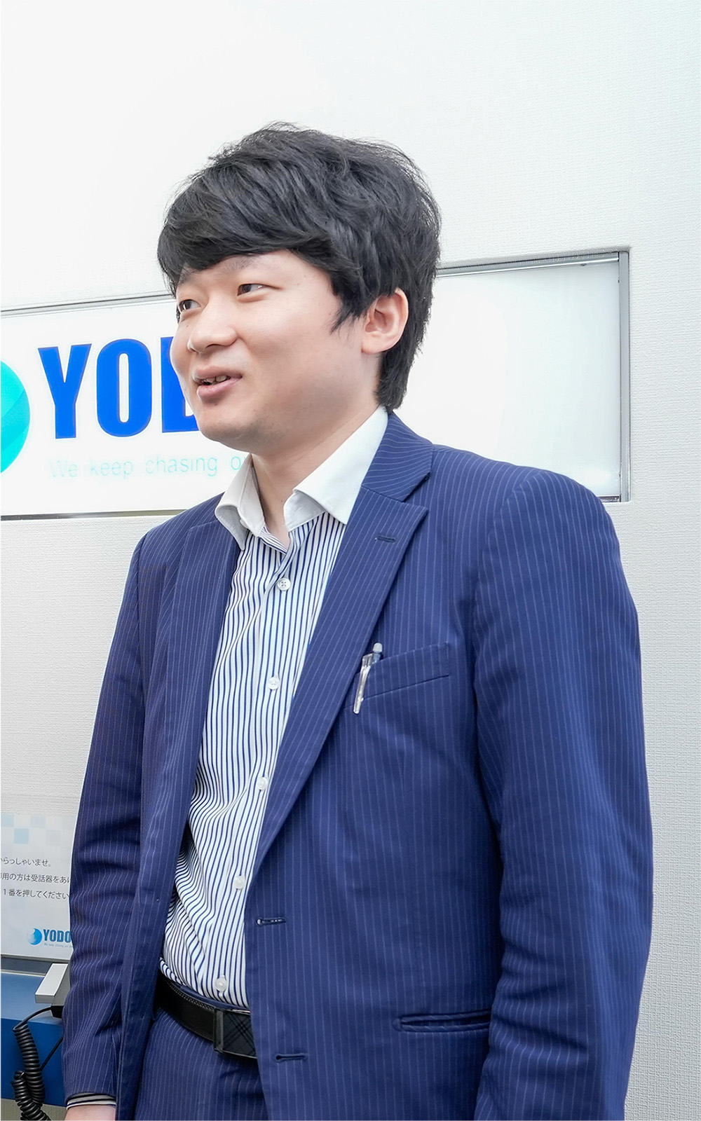 システム部 松本 秀一