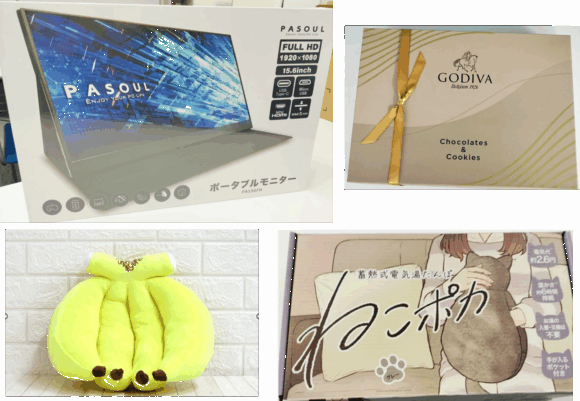 ビンゴ景品紹介